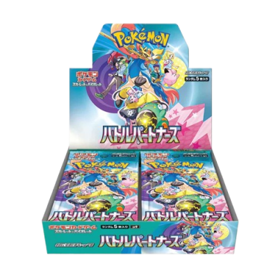 Battle Partners - Booster Box