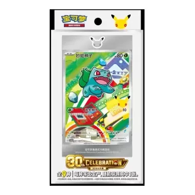 30th Anniversary First Partner Vol. 1   - CN