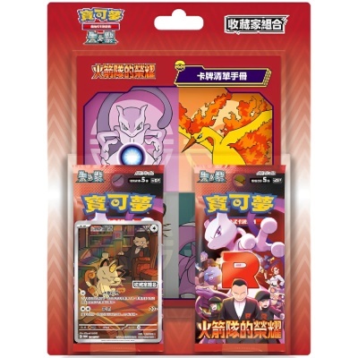 Glory of Team Rocket Blister Collection - TCN