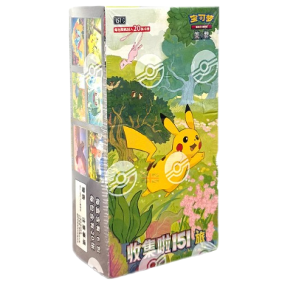 151 - Jumbo Booster Box