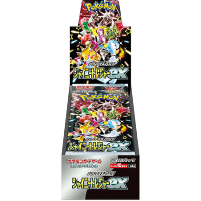 Cópia de Terastal Festival ex (SV8a)-  Booster Box
