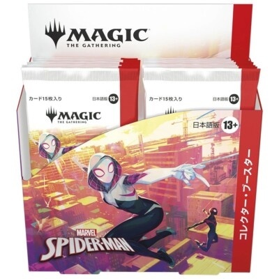 MTG - Marvel's Spider-Man Collector Booster Box