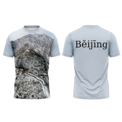 TT02#55 - Trilho de Pequim