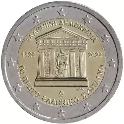 GRÉCIA 2022  200 anos desde a primeira Constituição grega