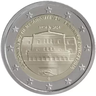 GRÉCIA 2024  50 anos da restauração da democracia na Grécia