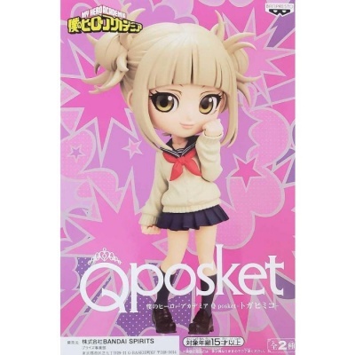Qposket "My Hero Academia": Himiko Toga