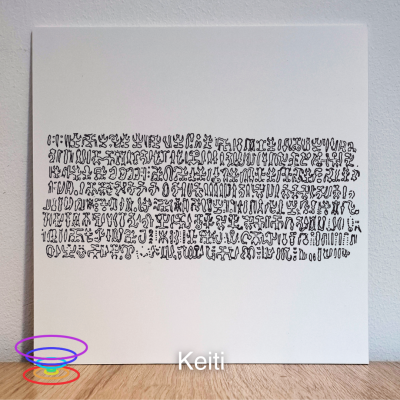 Keiti - Gráfico radiestésico de PEAD 21x21cm