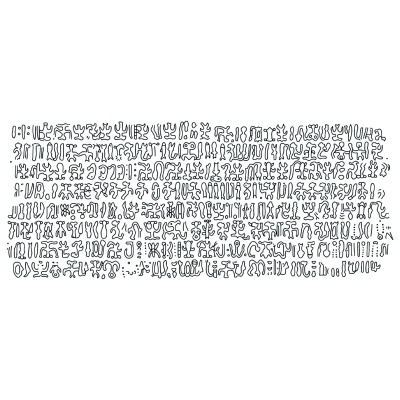 Keiti - gráfico radiestésico de cartolina plastificada