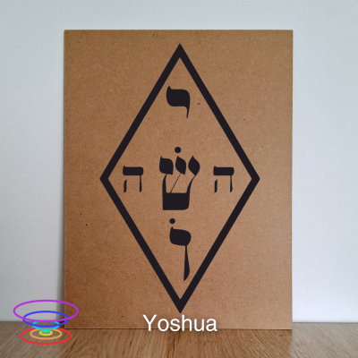 Yoshua - Gráfico radiestésico de MDF cru 23x30cm