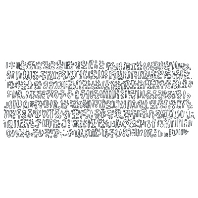 Keiti - gráfico radiestésico de cartolina plastificada