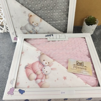 Manta pipoca urso estrelas