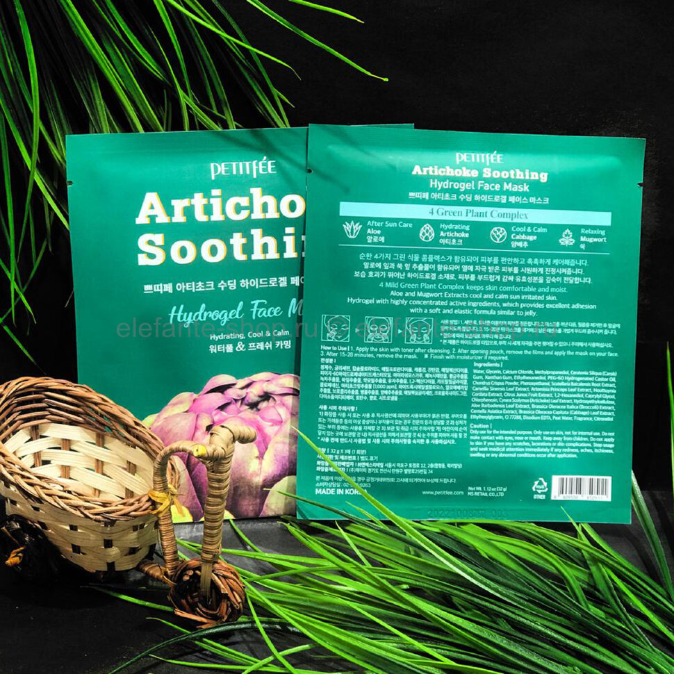 PETITFEE Artichoke Soothing Hydrogel Face Mask