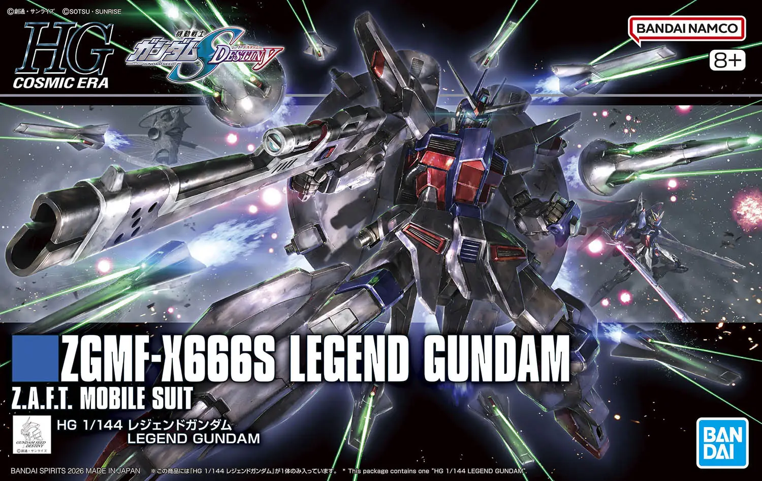 High Grade HGCE 1/144 ZGMF-X666S Legend Gundam High Grade HGCE 1/144 ZGMF-X666S Legend Gundam