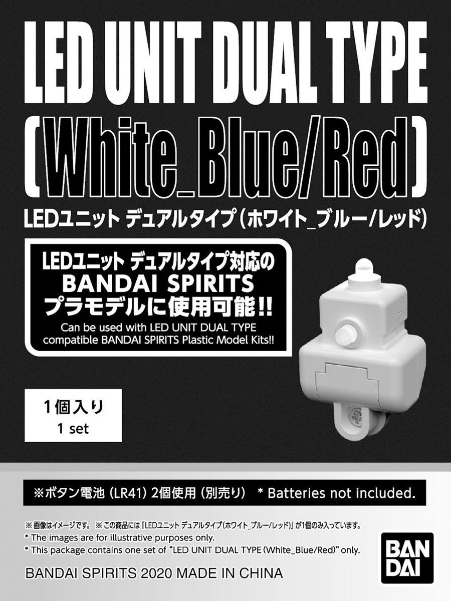 LED Unit Dual Type (White, Blue, Red)
