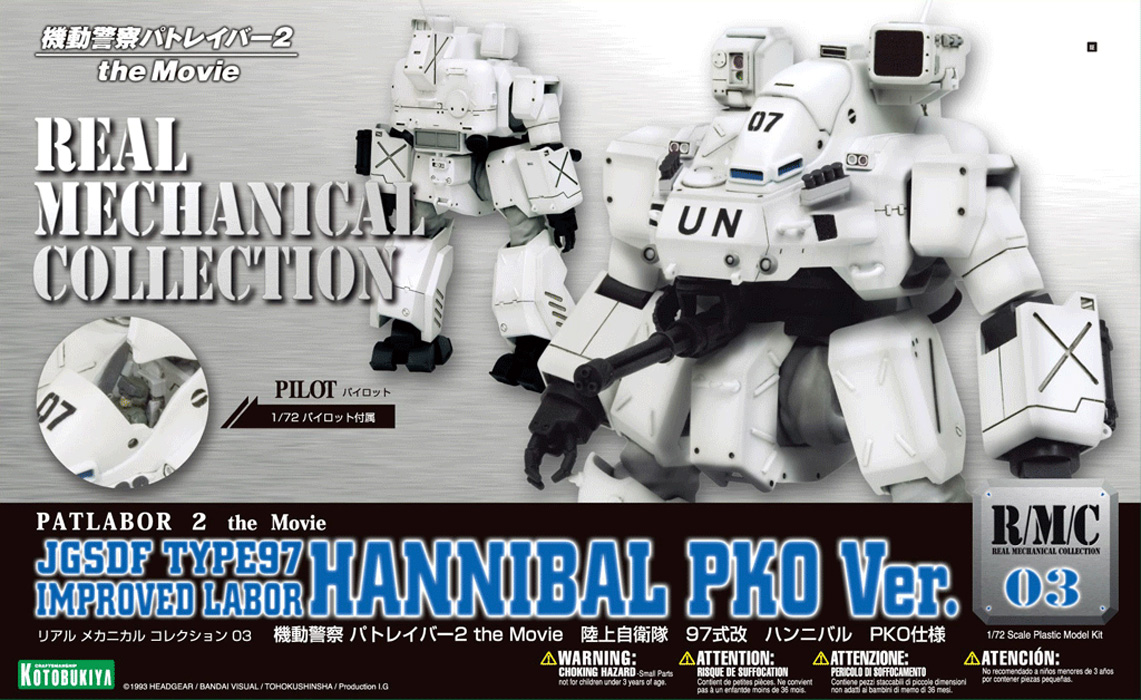 JGSDF Type97 Improved Labor Hannibal PKO Ver.