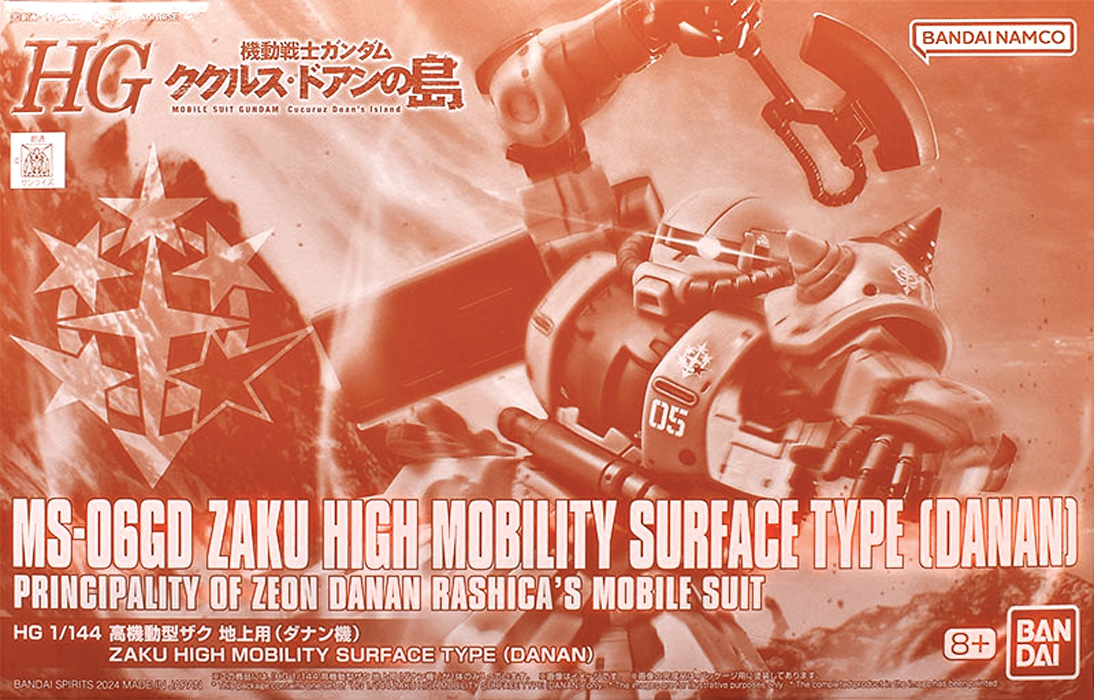 P-Bandai High Grade MS-06GD Zaku High Mobility Surface Type (Danan)
