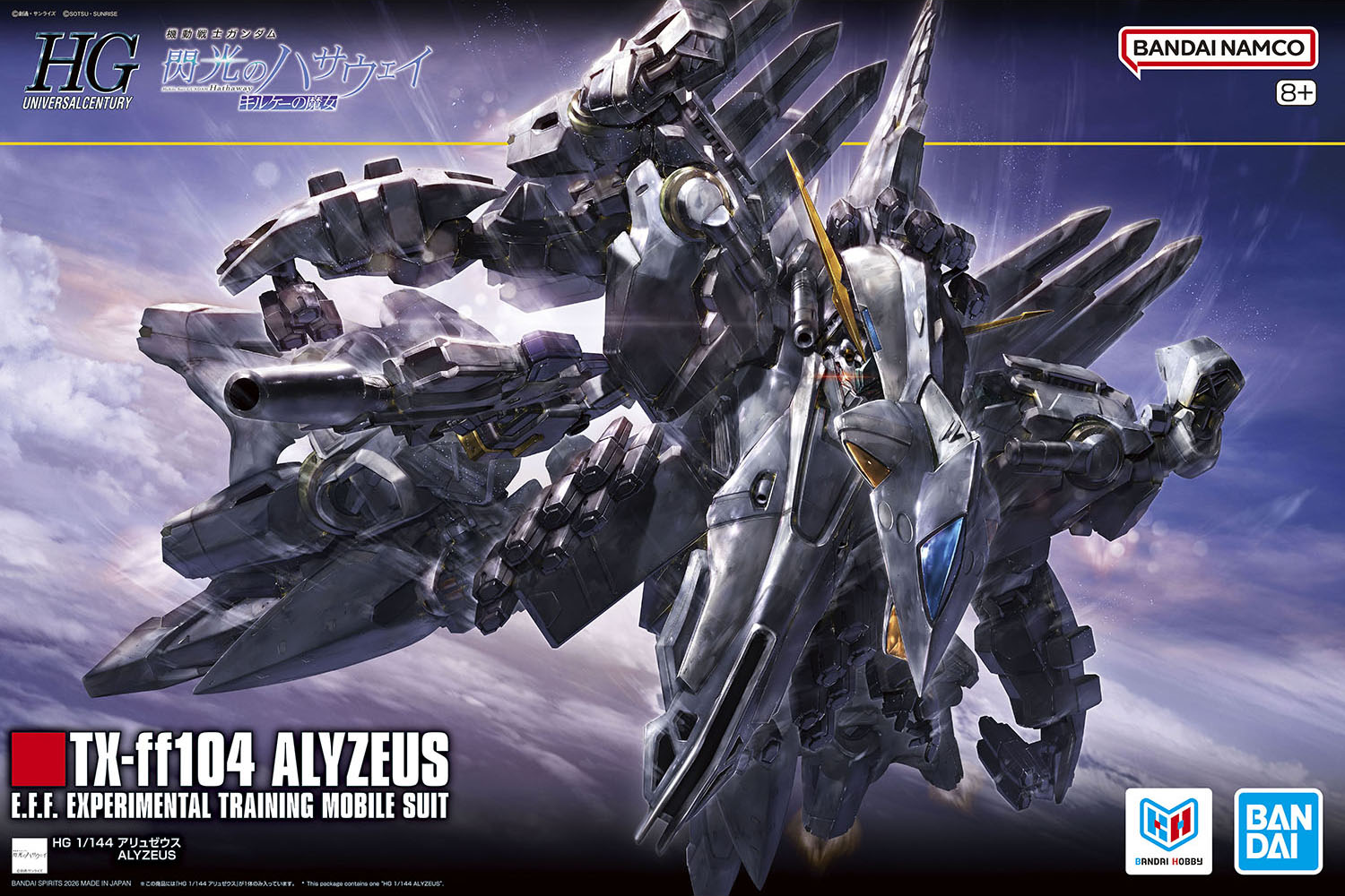 High Grade HGUC 1/144 TX-ff104 Alyzeus High Grade HGUC 1/144 TX-ff104 Alyzeus