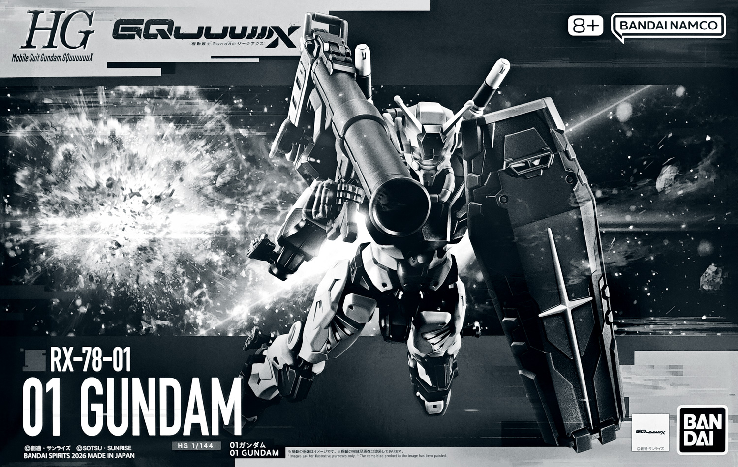 P-Bandai High Grade HG 1/144 01 Gundam (GQ) P-Bandai High Grade HG 1/144 01 Gundam (GQ)
