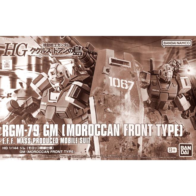 P-Bandai High Grade RGM-79 GM (Moroccan Front Type)
