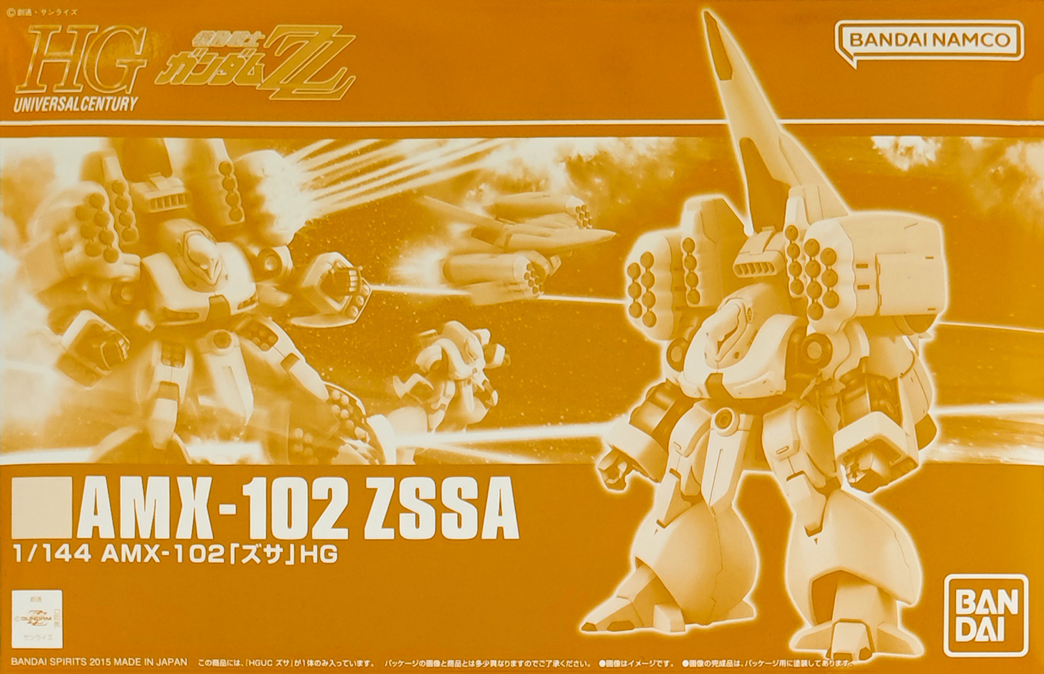 P-Bandai High Grade HGUC 1/144 AMX-102 Zssa P-Bandai High Grade HGUC 1/144 AMX-102 Zssa