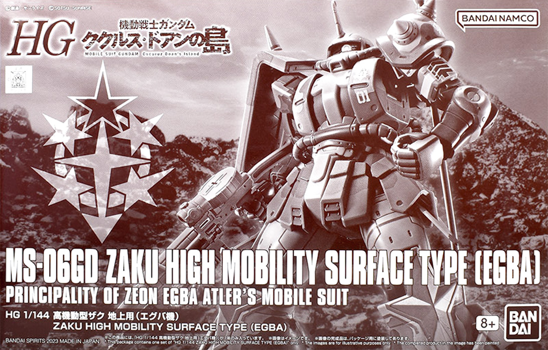 P-Bandai High Grade MS-06GD Zaku High Mobility Surface Type (Egba)