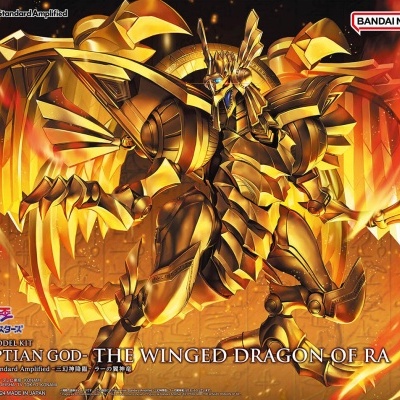 Figure-rise Standard Amplified Egyptian God The Winged Dragon of Ra