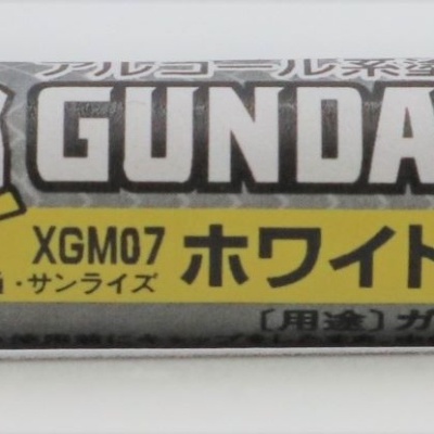Gundam Marker EX White Gold