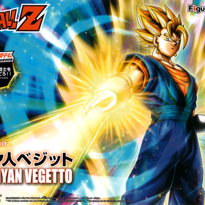 Figure-rise Standard Super Saiyan Vegetto