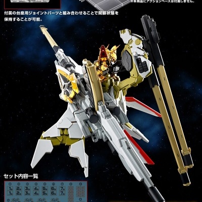 P-Bandai Real Grade RG 1/144 Shiranui Unit for Akatsuki Gundam & Connecting Parts for HG Zeus Silhouette