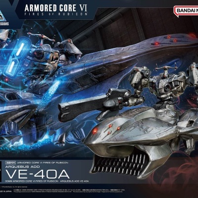 30MM Armored Core VI Fires Of Rubicon Arquebus ADD VE-40A