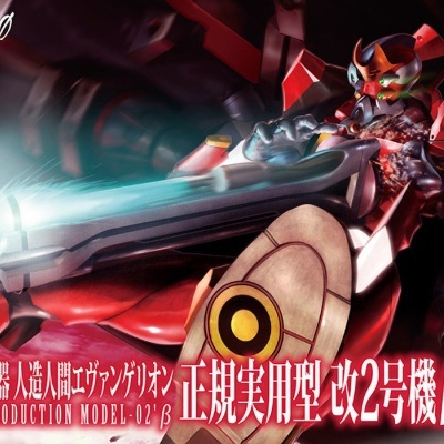 1/400 Evangelion Production Model-02 Beta (Evangelion:3.0 You Can (Not) Redo.)