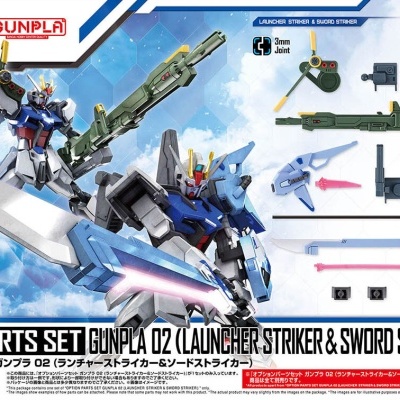 Gundam Option Parts Set Gunpla 02 (Launcher Striker & Sword Striker)