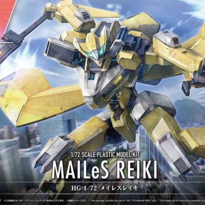 High Grade MAILeS Reiki