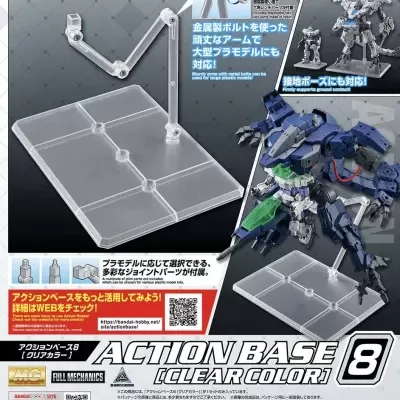 Action Base 8 [Clear Color]