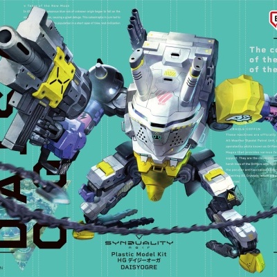 High Grade Daisy Ogre (Synduality)