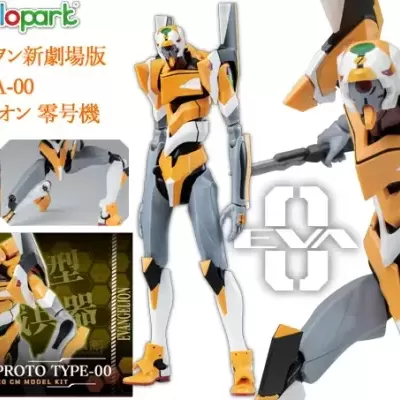 AMK Series Rebuild of Evangelion EVA-00 Evangelion Unit-00