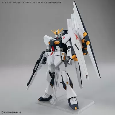 Option Parts Set 1/144 Gunpla 19 (Fin Funnel)