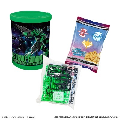 ENTRY GRADE Strike Gundam - Round Box Gunpla (Recirculation Color, Neon Green)