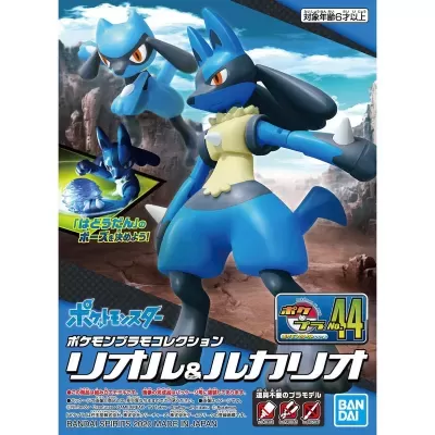 Pokemon Plamo Collection No.44 Select Series Riolu & Lucario