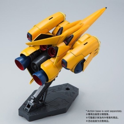 P-Bandai High Grade HGUC 1/144 AMX-102 Zssa