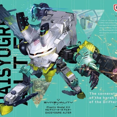 High Grade Daisyogre Alter (Synduality)