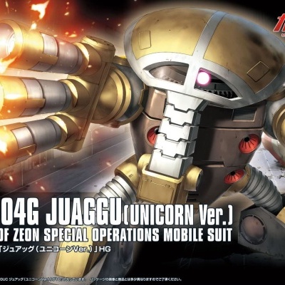 High Grade MSM-04G Juaggu (Unicorn Ver.)