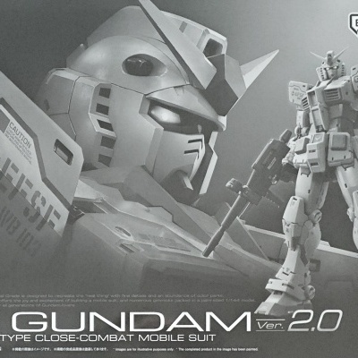 P-Bandai Real Grade RG 1/144 RX-78-3 Gundam G-3 Ver. 2.0