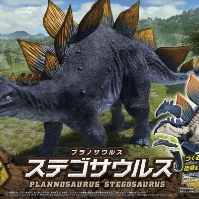 Plannosaurus Stegosaurus