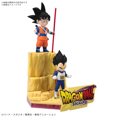Dragon Ball DAIMA Model Kit Son Goku (Mini) & Vegeta (Mini)