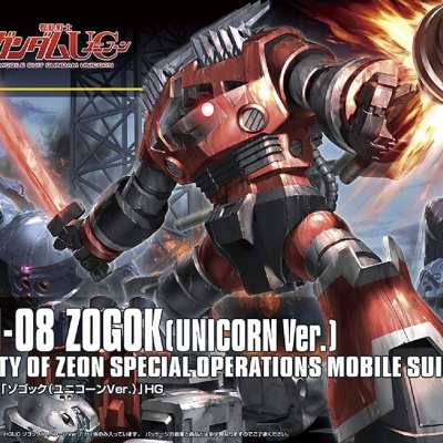 High Grade HGUC 1/144 MSM-08 Zogok (Unicorn Ver.)