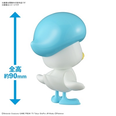 Pokemon Plamo Collection Quick!! 19 Quaxly