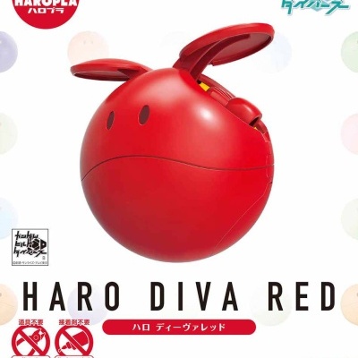 Haropla Haro Diva Red