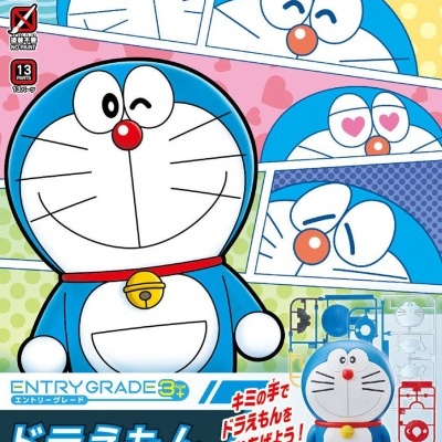 Entry Grade Doraemon
