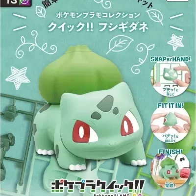Pokemon Plamo Collection Quick!! Bulbasaur